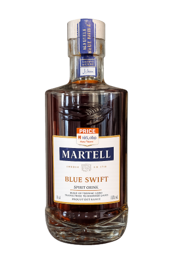 Martell Blue Swift Spirit Drink 70cl